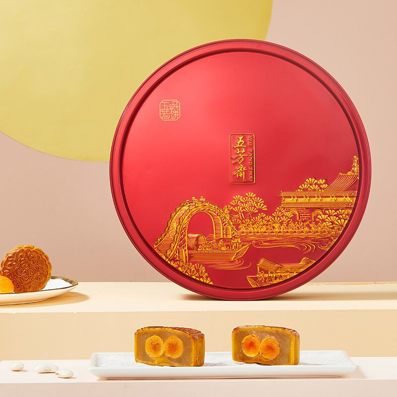WU FANG ZHAI 五芳齋 五芳?xì)g月 廣式月餅 8餅8味 550g包裝禮盒產(chǎn)品包裝創(chuàng)意設(shè)計欣賞(圖2)