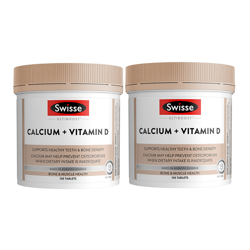 Swisse 斯維詩 Ultiboost 鈣+維生素D 150片*2瓶保健產(chǎn)品包裝創(chuàng)意設(shè)計(jì)欣賞(圖1)