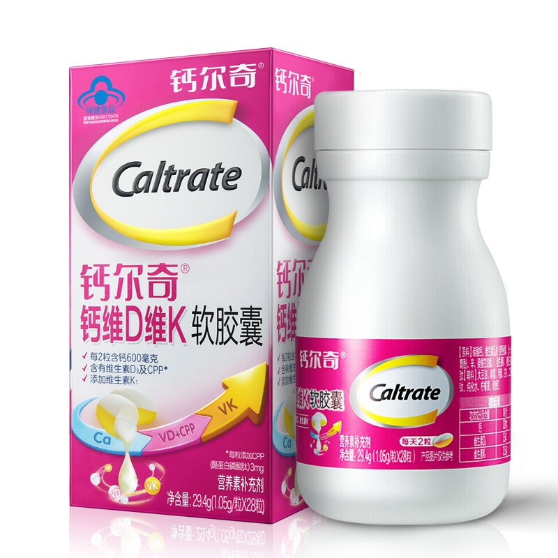 Caltrate 鈣爾奇 鈣維D維K軟膠囊 29.4g*3瓶保健產(chǎn)品包裝創(chuàng)意設(shè)計(jì)欣賞(圖3)
