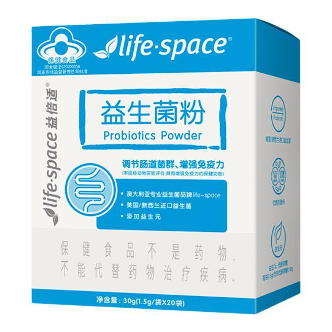 life space 益倍適 益生菌粉 1.5g*20袋保健產(chǎn)品包裝創(chuàng)意設(shè)計(jì)欣賞(圖1)