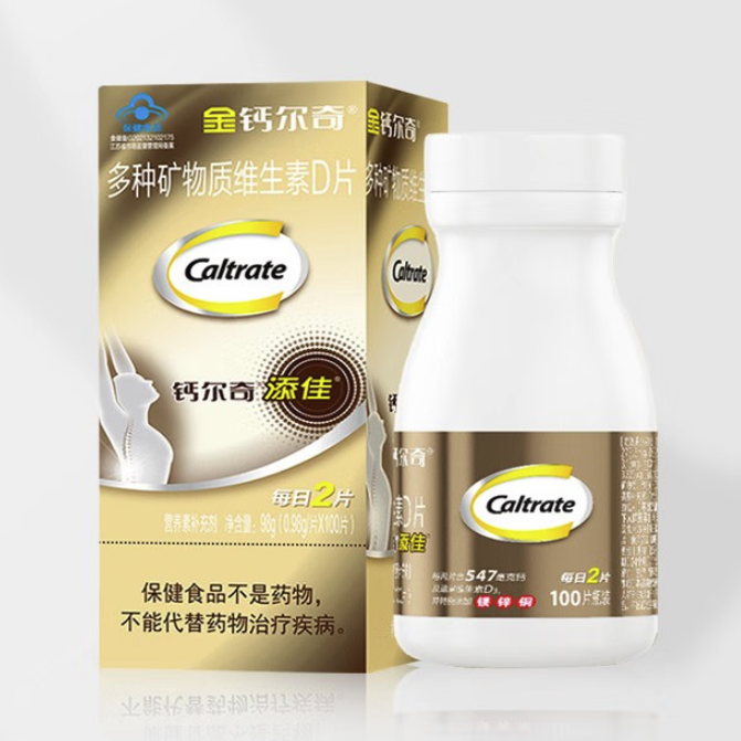 Caltrate 鈣爾奇 添佳 多種礦物質(zhì)維生素D片 100片*2瓶保健產(chǎn)品包裝創(chuàng)意設(shè)計欣賞(圖5)