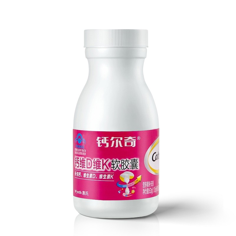 Caltrate 鈣爾奇 鈣維D維K軟膠囊 166粒 禮盒裝保健產(chǎn)品包裝創(chuàng)意設(shè)計欣賞(圖3)