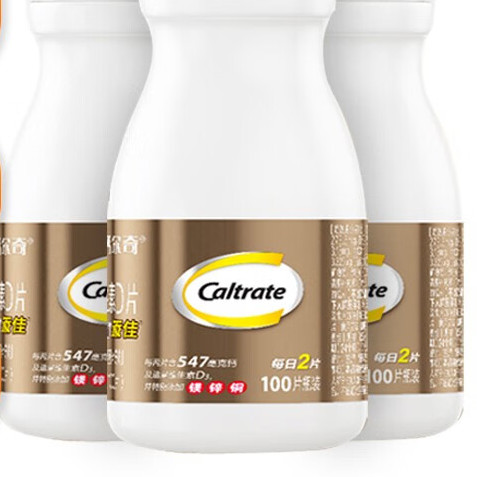 Caltrate 鈣爾奇 添佳 多種礦物質(zhì)維生素D片保健產(chǎn)品包裝創(chuàng)意設(shè)計欣賞(圖2)