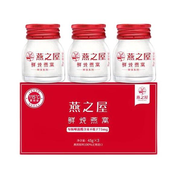 燕之屋 鮮燉燕窩保健產(chǎn)品包裝創(chuàng)意設(shè)計(jì)欣賞(圖2)