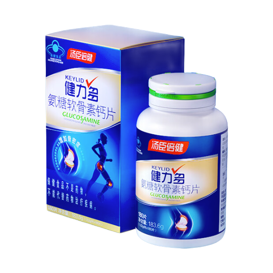 BY-HEALTH 湯臣倍健 氨糖軟骨素鈣片 180片保健產(chǎn)品包裝創(chuàng)意設(shè)計欣賞(圖2)