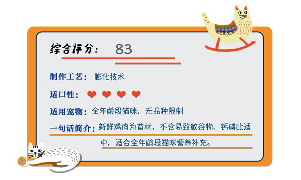 Nature Bridge 比瑞吉 優(yōu)選系列 深海魚(yú)油成貓貓糧 2kg包裝設(shè)計(jì)欣賞 (圖1) Nature Bridge 比瑞吉 優(yōu)選系列 深海魚(yú)油成貓貓糧 2kg包裝設(shè)計(jì)欣賞 (圖1)