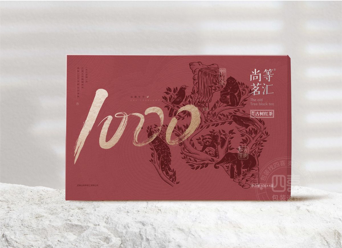 古樹紅茶禮盒包裝設(shè)計(jì)作品賞析(圖1)
