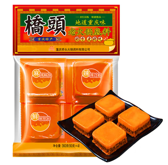 火鍋底料包裝設(shè)計怎么做(圖1)