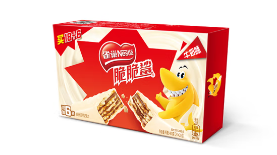 威化餅干包裝盒設(shè)計(jì)有哪些優(yōu)勢(shì)(圖1) 威化餅干包裝盒設(shè)計(jì)有哪些優(yōu)勢(shì)(圖1)