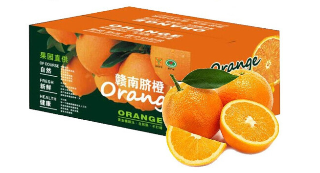 臍橙紙盒包裝設(shè)計作品欣賞(圖1) 臍橙紙盒包裝設(shè)計作品欣賞(圖1)