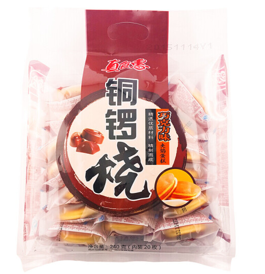 銅鑼燒包裝設(shè)計(jì)作品欣賞(圖1)