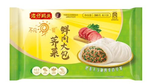 早餐包子外包裝袋設(shè)計(jì)作品欣賞(圖1)