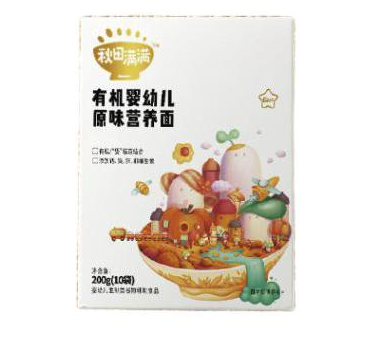 有機嬰幼兒營養(yǎng)面包裝如何設計(圖1)