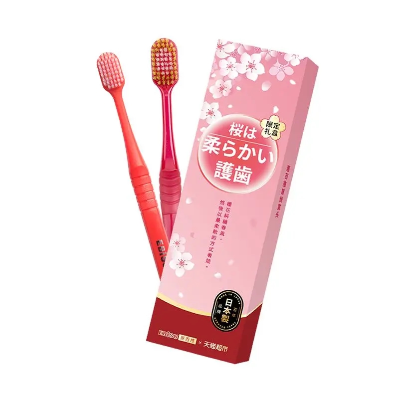 牙刷限定禮盒包裝設(shè)計(jì)作品欣賞(圖1)