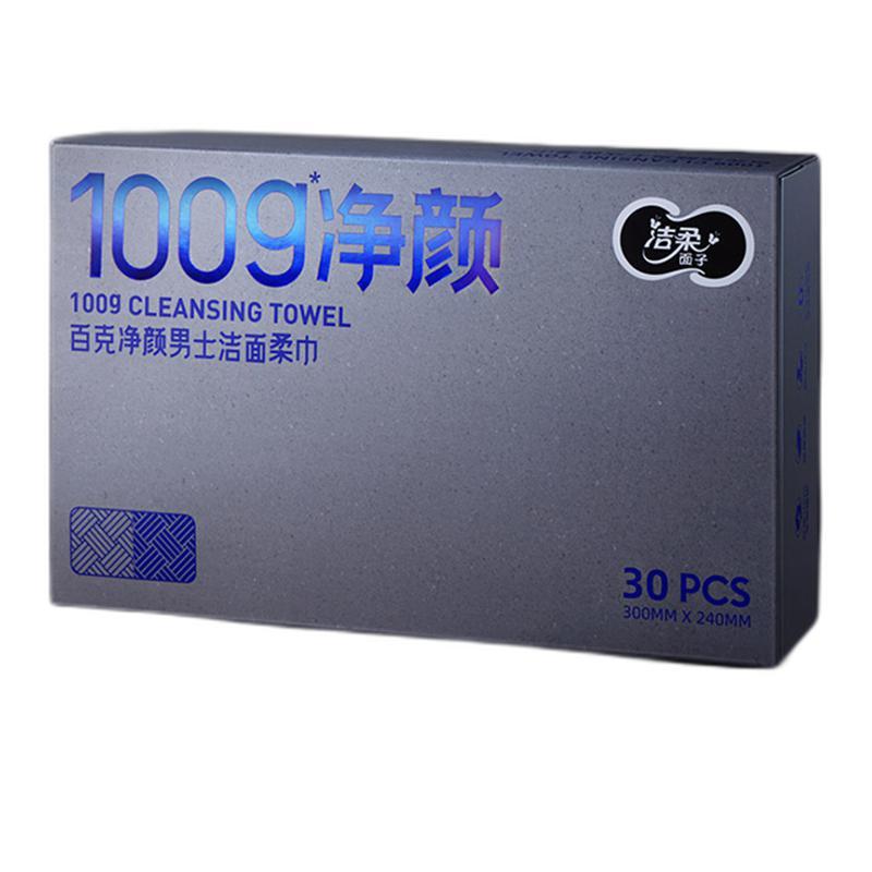 男士潔面柔巾外包裝盒如何設(shè)計(jì)(圖1)