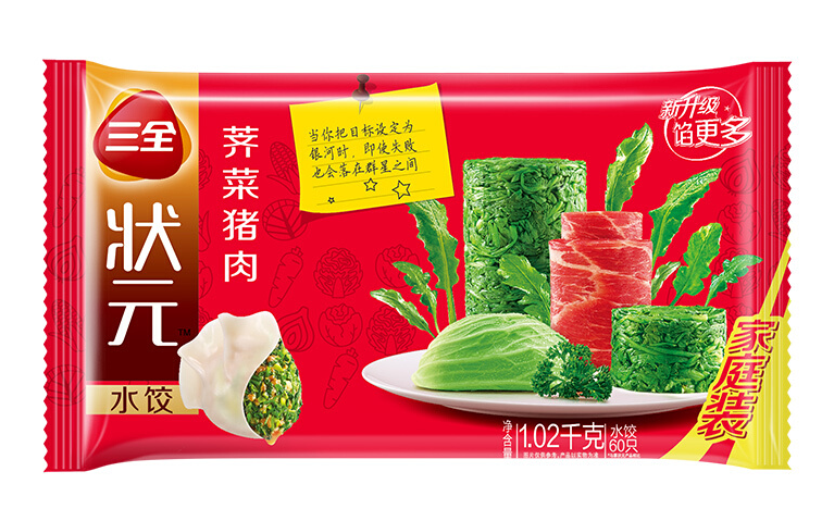 豬肉水餃包裝袋設(shè)計(jì)作品欣賞(圖1) 豬肉水餃包裝袋設(shè)計(jì)作品欣賞(圖1)