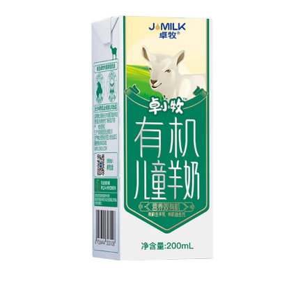 有機兒童羊奶包裝盒設計作品欣賞(圖1)