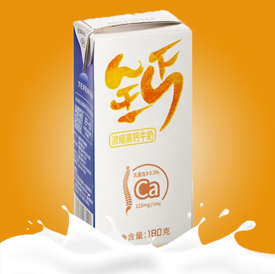 高鈣牛奶包裝盒設(shè)計(jì)怎么做好(圖1)