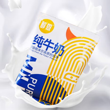 早餐純牛奶包裝袋設(shè)計(jì)作品欣賞(圖1) 早餐純牛奶包裝袋設(shè)計(jì)作品欣賞(圖1)