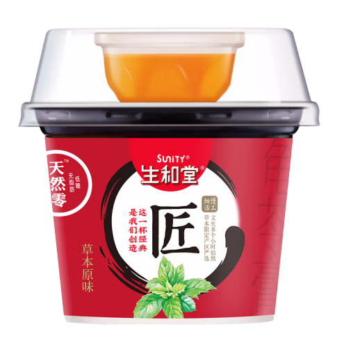 碗裝黑涼粉包裝設計作品欣賞(圖1)