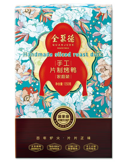 北京烤鴨禮盒包裝設計作品欣賞(圖1) 北京烤鴨禮盒包裝設計作品欣賞(圖1)