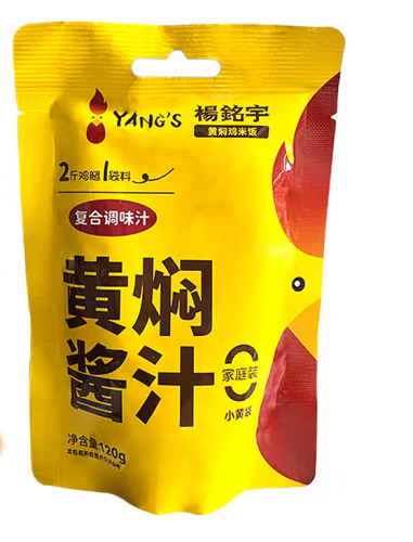 黃燜醬汁包裝袋設(shè)計(jì)作品欣賞(圖1)