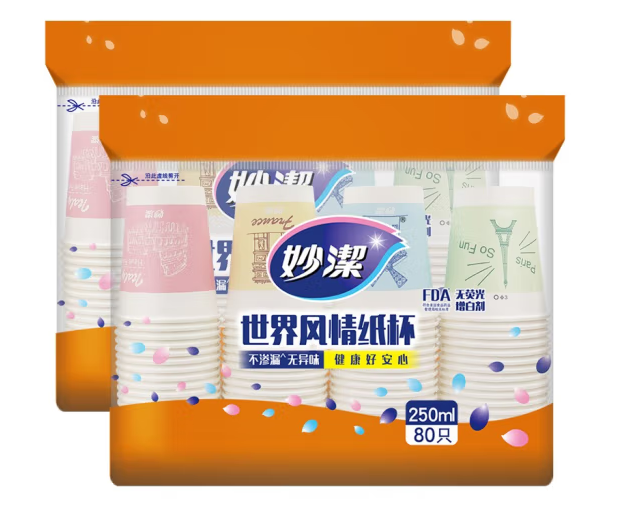 紙杯外包裝袋設(shè)計(jì)欣賞(圖1)