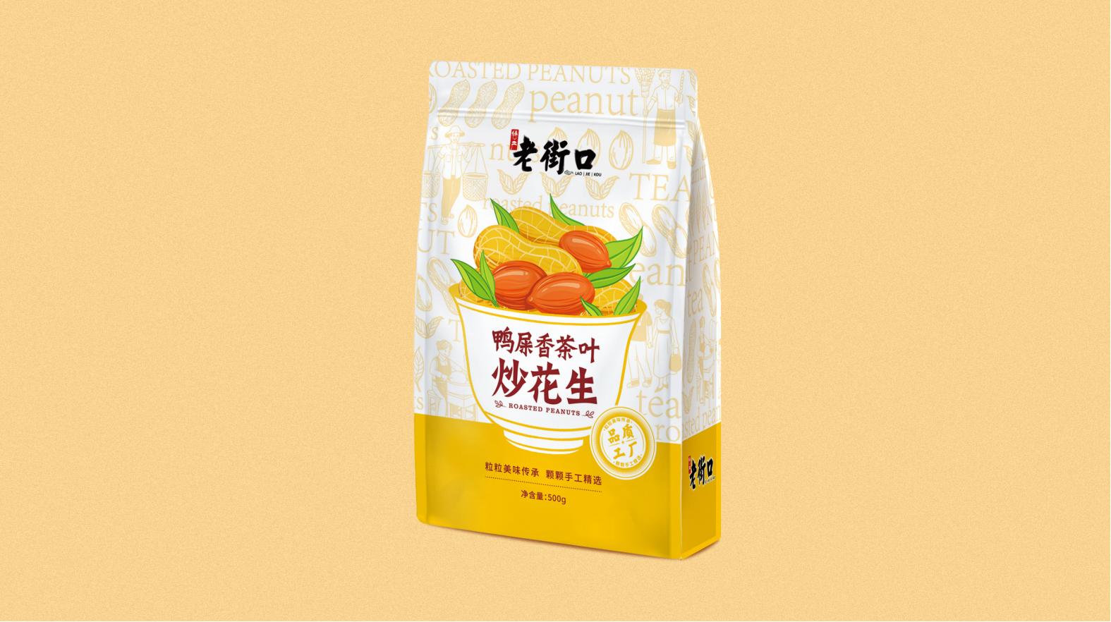 赤峰白酒包裝設(shè)計(jì)設(shè)計(jì)師專訪！(圖1)