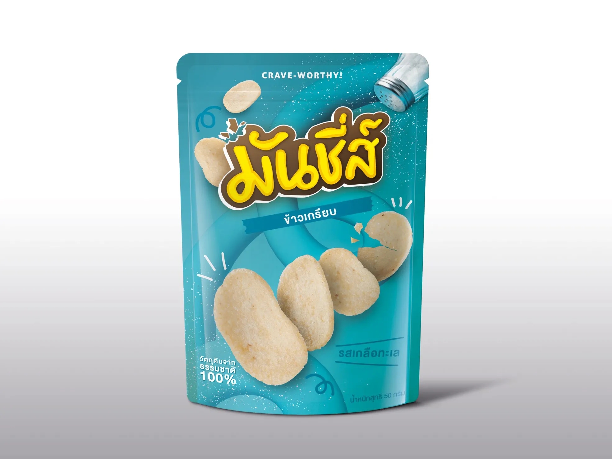 玉米片零食包裝袋設(shè)計怎么做好賣貨(圖1)