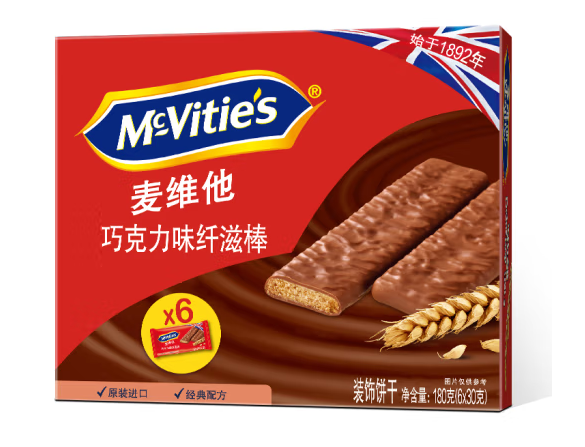 全麥巧克力涂層餅干包裝盒設(shè)計怎么做銷量高(圖1)