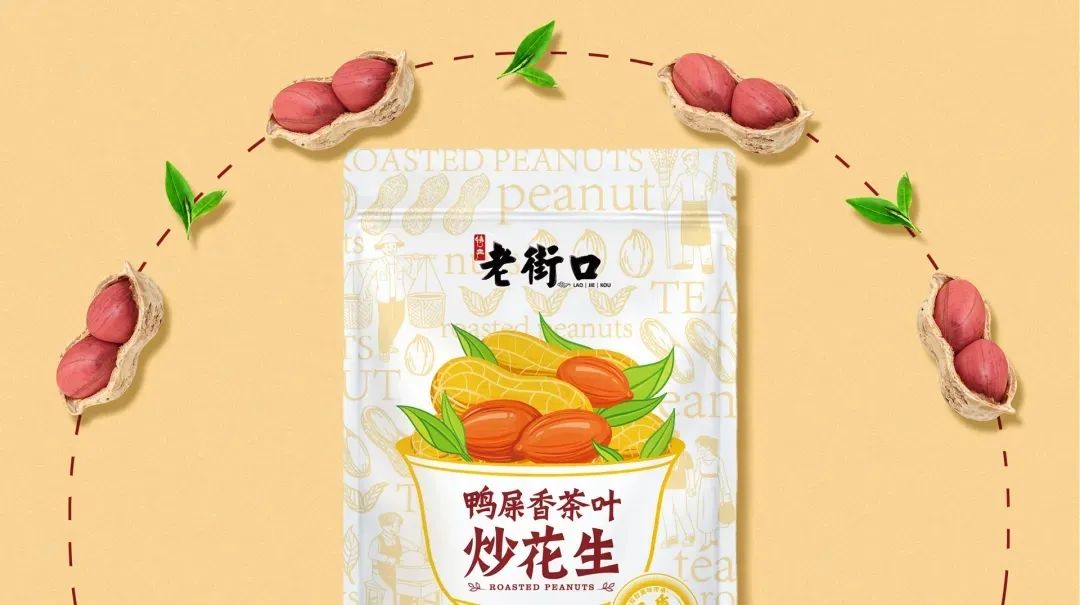 超市貨架的產(chǎn)品，如何塑造才能深入人心(圖1)