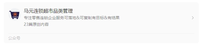 四喜：產(chǎn)品進超市，便宜就真能獲勝嗎？(圖3)