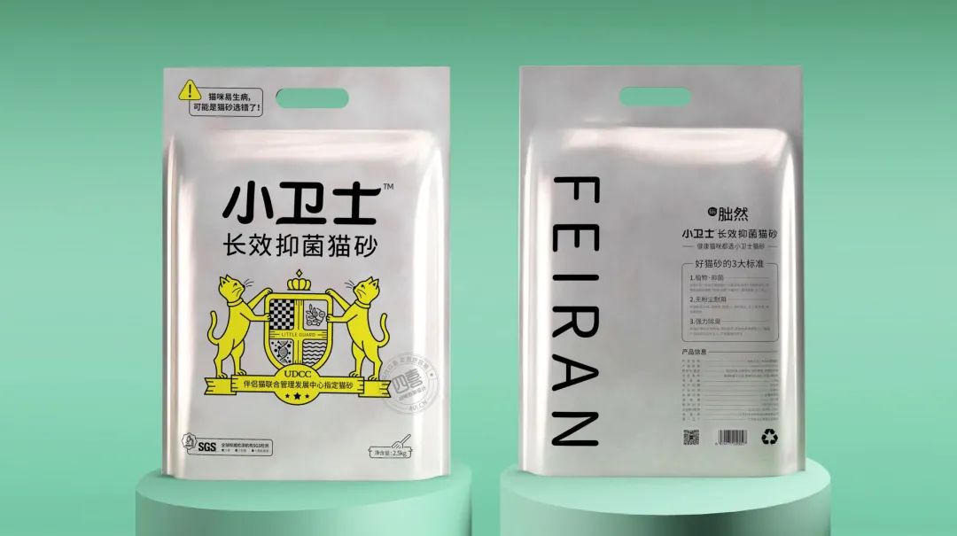 超市貓砂包裝如何設計能自動賣貨(圖1)