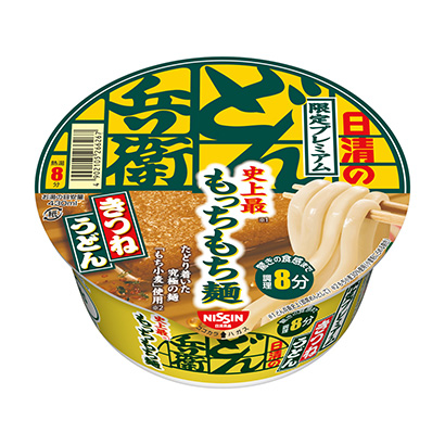 三明農(nóng)特產(chǎn)品包裝設(shè)計(jì)(圖2)