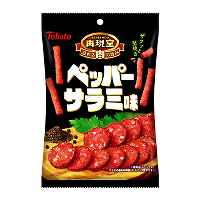 嘉峪關(guān)農(nóng)特產(chǎn)品包裝設(shè)計參考(圖2)