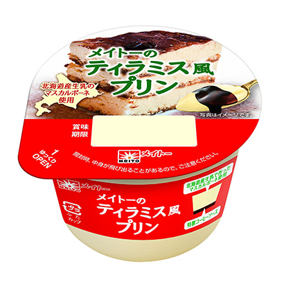 特拉米蘇布丁包裝策劃設(shè)計(圖1)