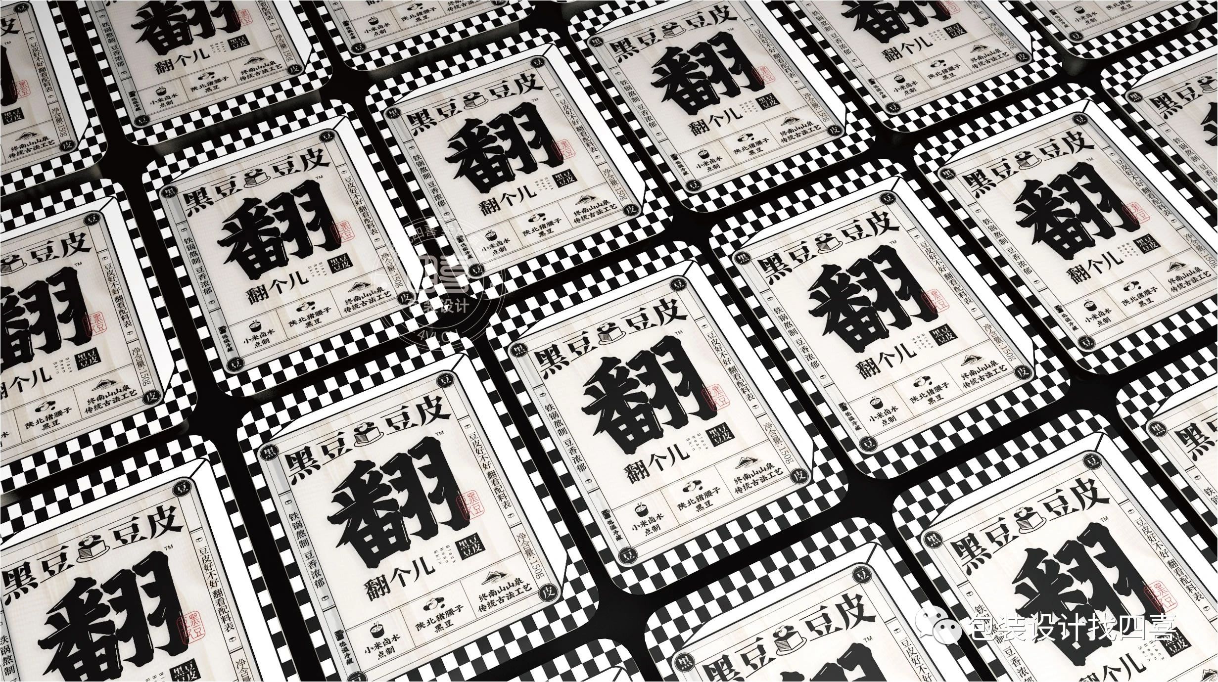 產(chǎn)品不賣貨，可能是包裝沒有吸引力(圖4)