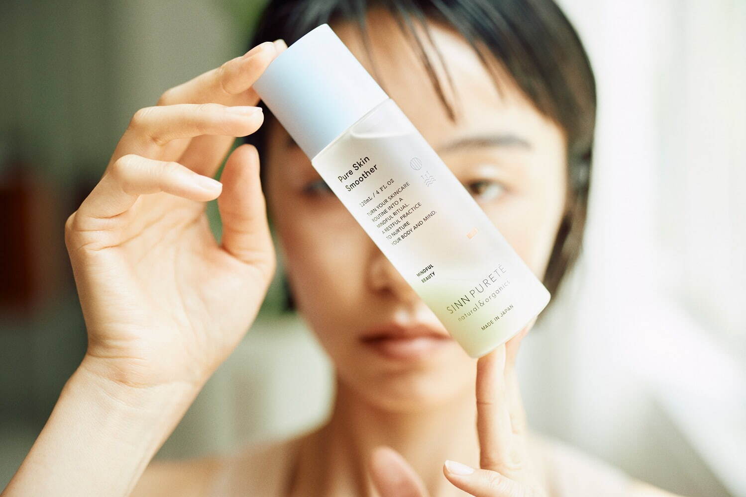 從“香氣”開始的3步有機(jī)護(hù)膚(圖2)