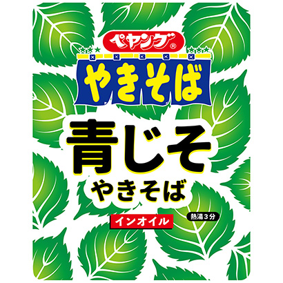 青菜面條產(chǎn)品開發(fā)參考(圖1)