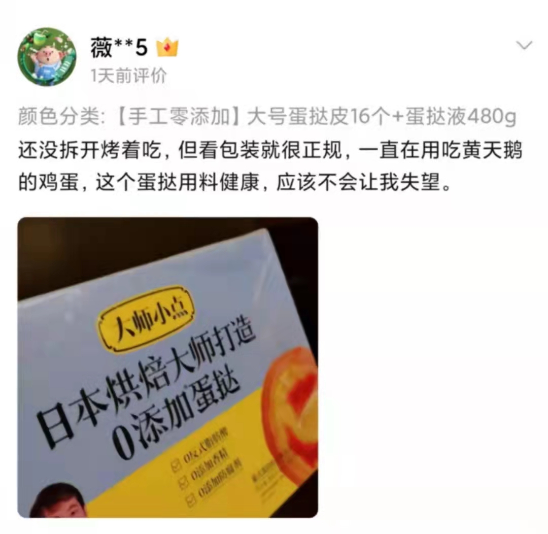 好的包裝能夠幫助品牌增加信任感(圖1) 好的包裝能夠幫助品牌增加信任感(圖1)