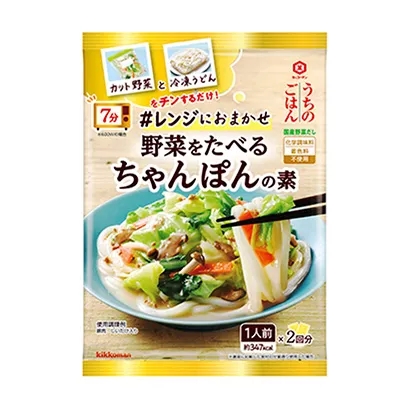 獨(dú)特風(fēng)味熟食產(chǎn)品包裝設(shè)計(jì)(圖3)