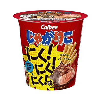 濰坊休閑食品特色包裝設(shè)計(圖3)