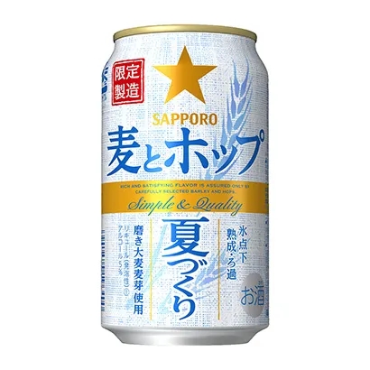 帶插畫的啤酒包裝這樣設(shè)計(jì)(圖5)