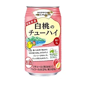 保定酒精飲料創(chuàng)意包裝設(shè)計(jì)(圖3)