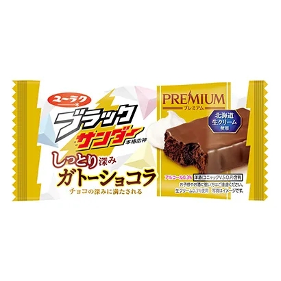 大慶零食產(chǎn)品包裝設(shè)計(jì)這樣做(圖3)