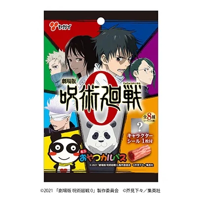 丹東限量版食品包裝設(shè)計(jì)(圖2)