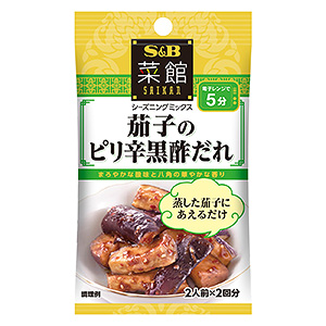 家庭必備特色調(diào)味料產(chǎn)品包裝設(shè)計(jì)欣賞(圖1)