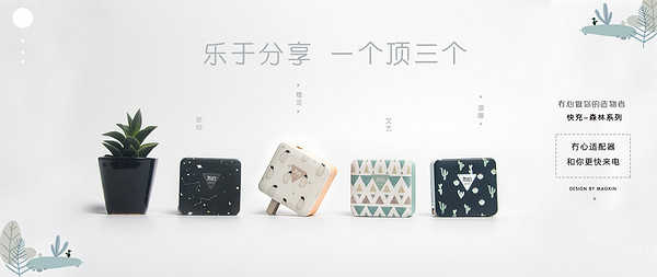 冇心品牌logo設計欣賞與分析(圖2)