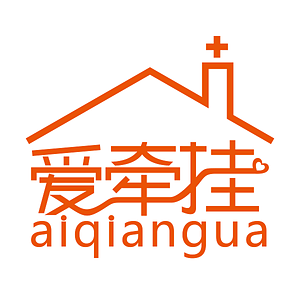 愛(ài)牽掛品牌logo設(shè)計(jì)欣賞與分析(圖1) 愛(ài)牽掛品牌logo設(shè)計(jì)欣賞與分析(圖1)