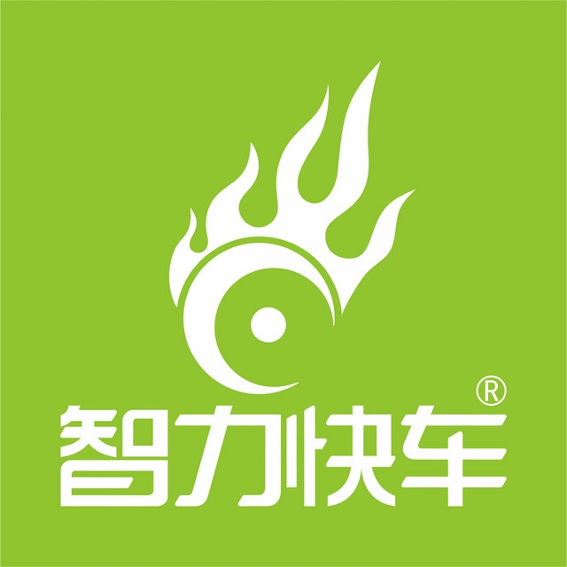 智力快車(chē)品牌logo設(shè)計(jì)欣賞與分析(圖1)